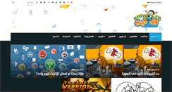 Desktop Screenshot of ktkeet.com